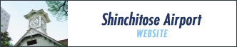 Shinchitose Airport WEBSITE