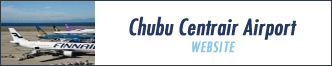 Chubu Centrair Airport WEBSITE